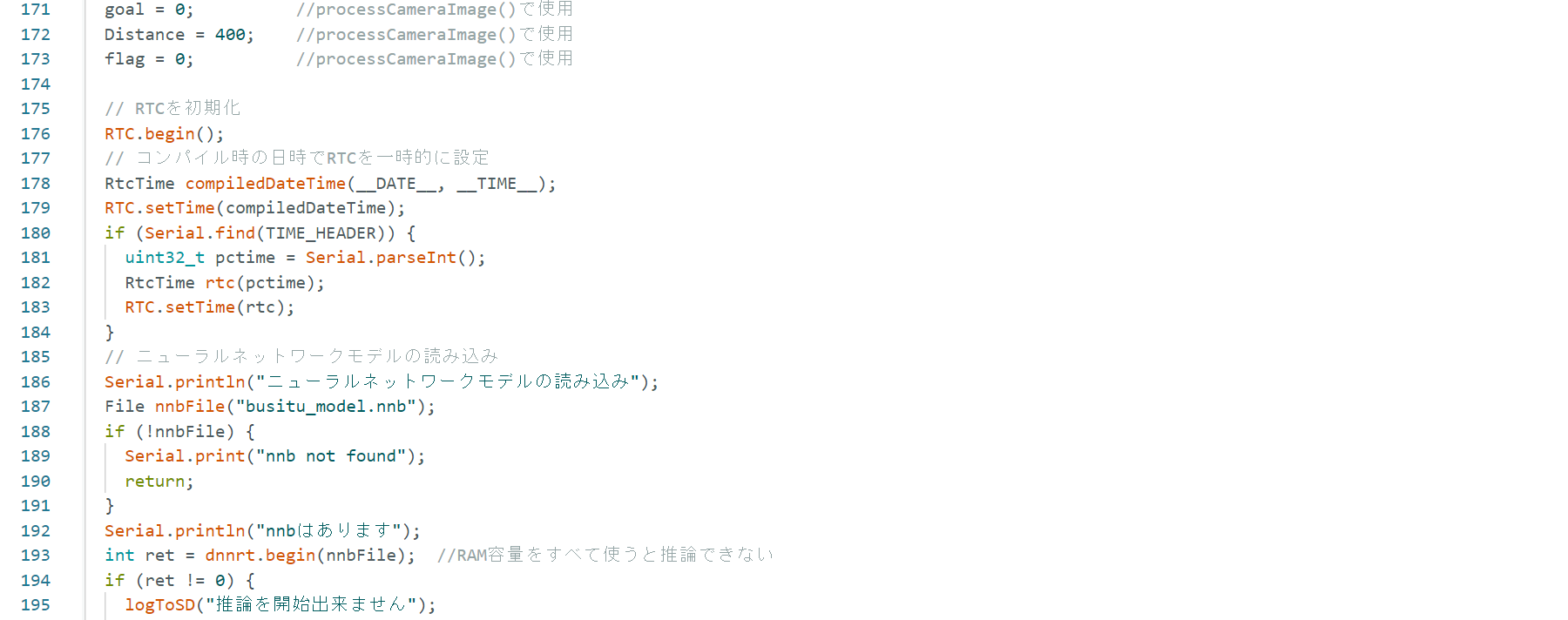機体班イメージ写真